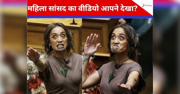 आंखें तरेरीं, जीभ बाहर, गला फाड़कर चीखते हुए नाचने लगीं महिला सांसद; ऐसा रौद्र रूप गुस्से से लाल हुए स्पीकर, रोंगटे खड़ा करने वाला Video