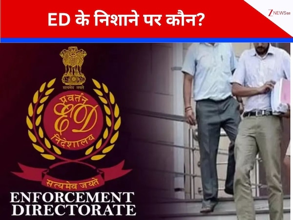 एक दो नहीं 2700 करोड़ का बैंक्र फ्राॅड, बंगाल-तेलंगाना और गुजरात में मचा हाहाकार, ED का 12 जगहों पर छापा