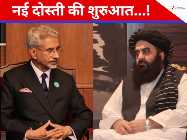 PAK को पटखनी! अफगानिस्‍तान में भारत खोलेगा दूतावास, दिल्ली-काबुल की नई दोस्ती का आगाज