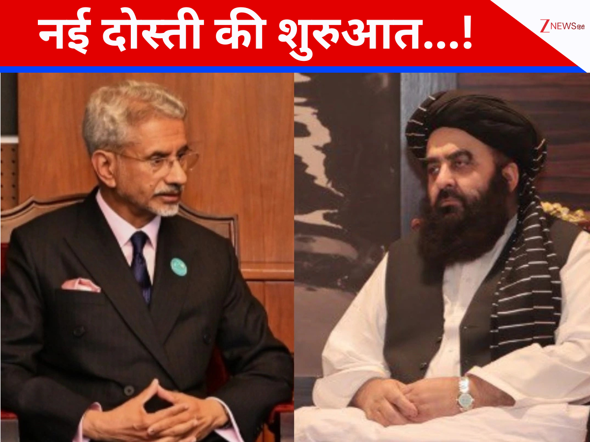 PAK को पटखनी! अफगानिस्तान में भारत खोलेगा दूतावास, दिल्ली-काबुल की नई दोस्ती का आगाज PAK को पटखनी! अफगानिस्तान में भारत खोलेगा दूतावास, दिल्ली-काबुल की नई दोस्ती का आगाज