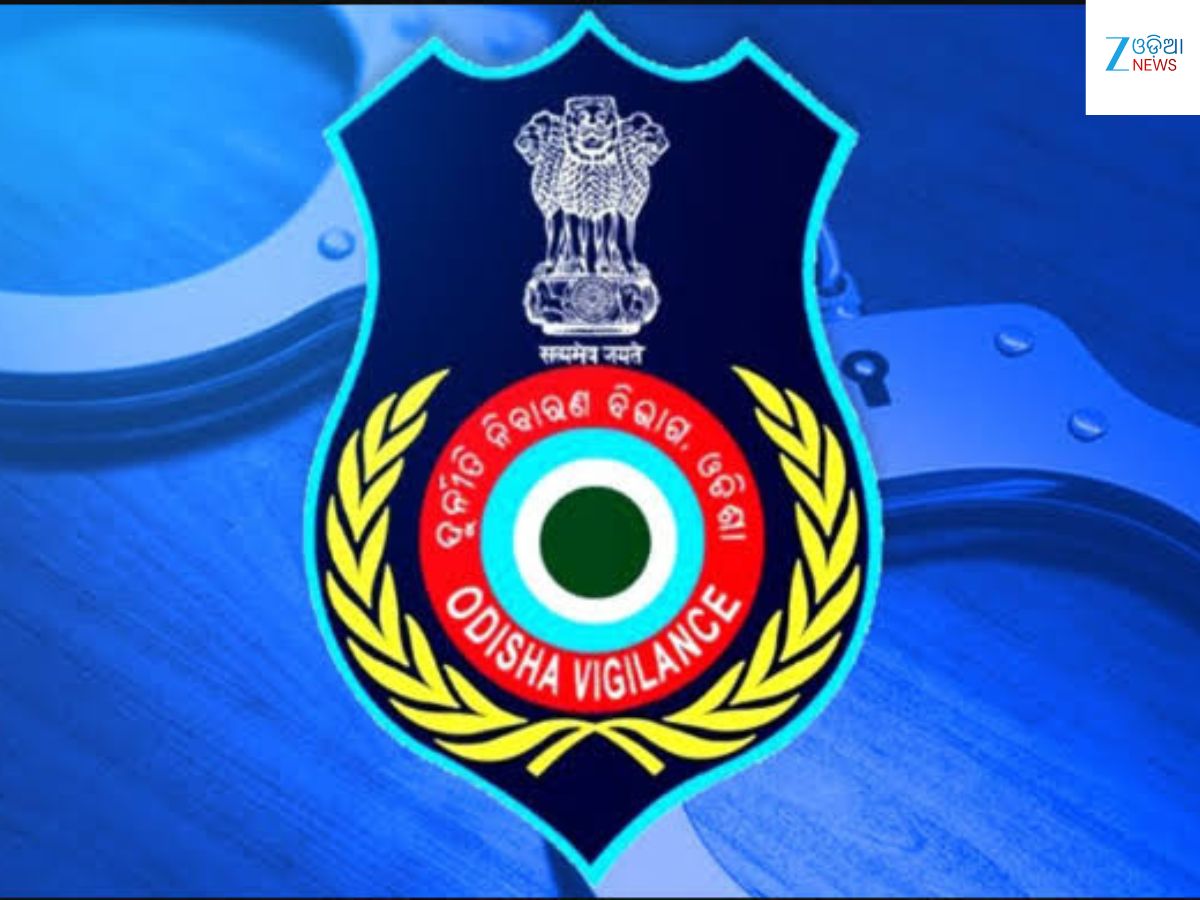 Vigilance Raid: ମହାକାଳପଡ଼ା ତହସିଲଦାର ଗିରଫ, ଆୟ ବହିର୍ଭୂତ ସମ୍ପତି ଠୁଳ ଅଭିଯୋଗରେ... Vigilance Raid: ମହାକାଳପଡ଼ା ତହସିଲଦାର ଗିରଫ, ଆୟ ବହିର୍ଭୂତ ସମ୍ପତି ଠୁଳ ଅଭିଯୋଗରେ...