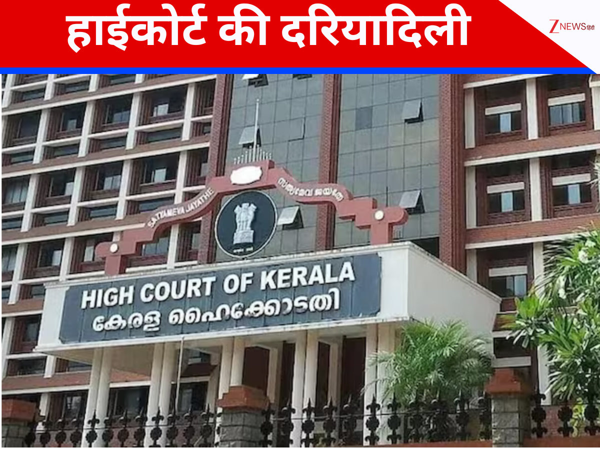 वकील बन रही थी कैदी की बेटी, कोर्ट ने बदला नियम, दोषी पिता को दी 5 दिन की इमरजेंसी लीव वकील बन रही थी कैदी की बेटी, कोर्ट ने बदला नियम, दोषी पिता को दी 5 दिन की इमरजेंसी लीव