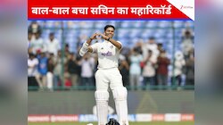 सचिन को लगे 8 साल.. यशस्वी का 2 साल में कमाल, दुनिया के दूसरे बड़े रिकॉर्डधारी