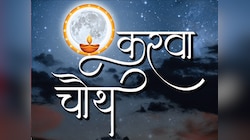 आज इस समय दर्शन देंगे चंद्रदेव, जानिए गोरखपुर समेत इन शहरों में चांद निकलने का समय
