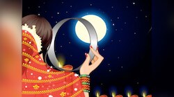 मेरा चांद मुझे आया है नजर... धनबाद की महिलाओं का कुछ ही देर में इंतजार होगा खत्म