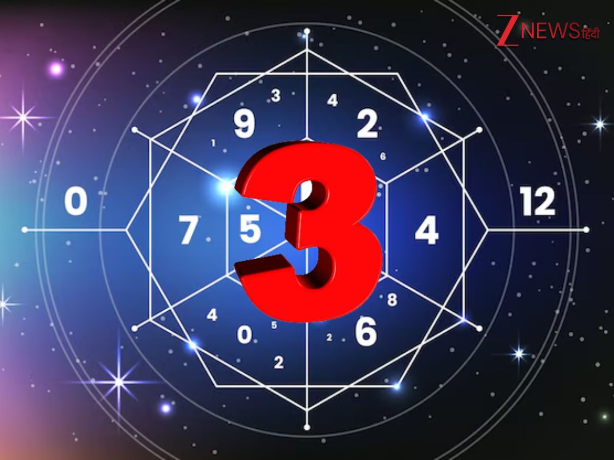 मूलांक 3