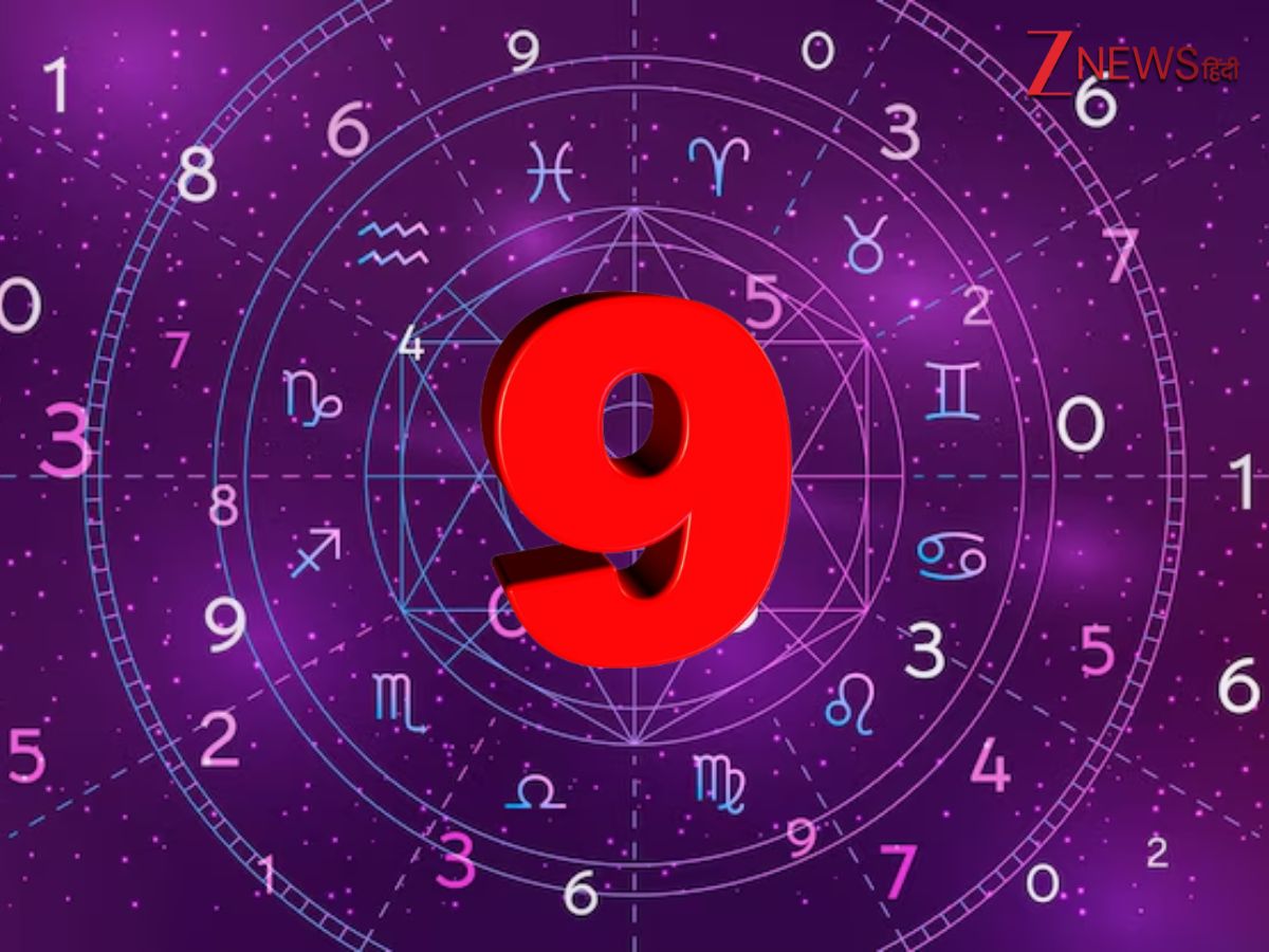 मूलांक 9