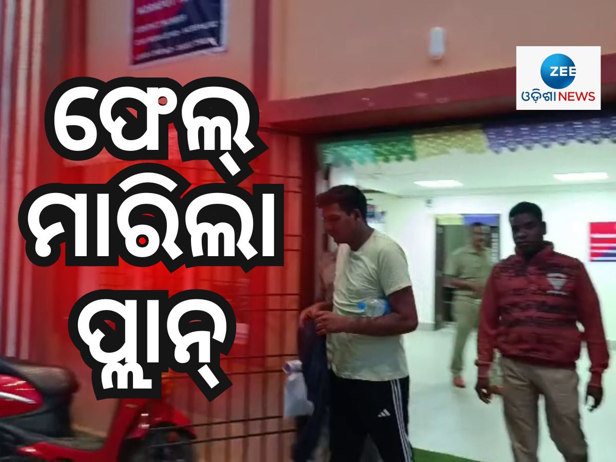 ଧରାପଡିଲା ସତ ! ପତ୍ନୀଙ୍କ ମୃତ୍ୟୁ ପଛରେ IRB ଯବାନଙ୍କ ହାତ ଧରାପଡିଲା ସତ ! ପତ୍ନୀଙ୍କ ମୃତ୍ୟୁ ପଛରେ IRB ଯବାନଙ୍କ ହାତ