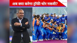 मोहसिन नकवी की खैर नहीं... आर-पार के मूड में BCCI, अब कहां भागेगा ट्रॉफी चोर?