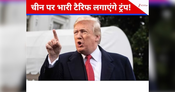 रेयर अर्थ पर चीन की दादागीरी से भड़के ट्रंप, टैरिफ की धमकी देकर बोले- जिनपिंग से मिलना अब बेकार