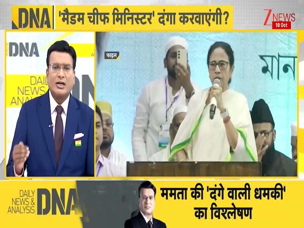DNA: पश्चिम बंगाल में SIR लागू होने से ममता को क्यों लग रहा है डर? क्या वे सड़कों पर लोगों को उतारना चाहती हैं