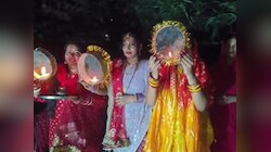 Karwa Chauth 2025: चांद देखकर सुहागिन महिलाओं ने तोड़ा करवाचौथ का व्रत 