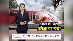 UKSSSC Exam Cancelled:नकल का 'दंश'...परीक्षा पर 'पंच'! देखें चेयरमैन जीएस मर्तोलिया ने क्या कहा?