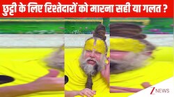 ऑफिस से छुट्टी के लिए दादी-फूफा को मार देना सही या फिर गलत ? Premanand Ji Maharaj ने बताया 