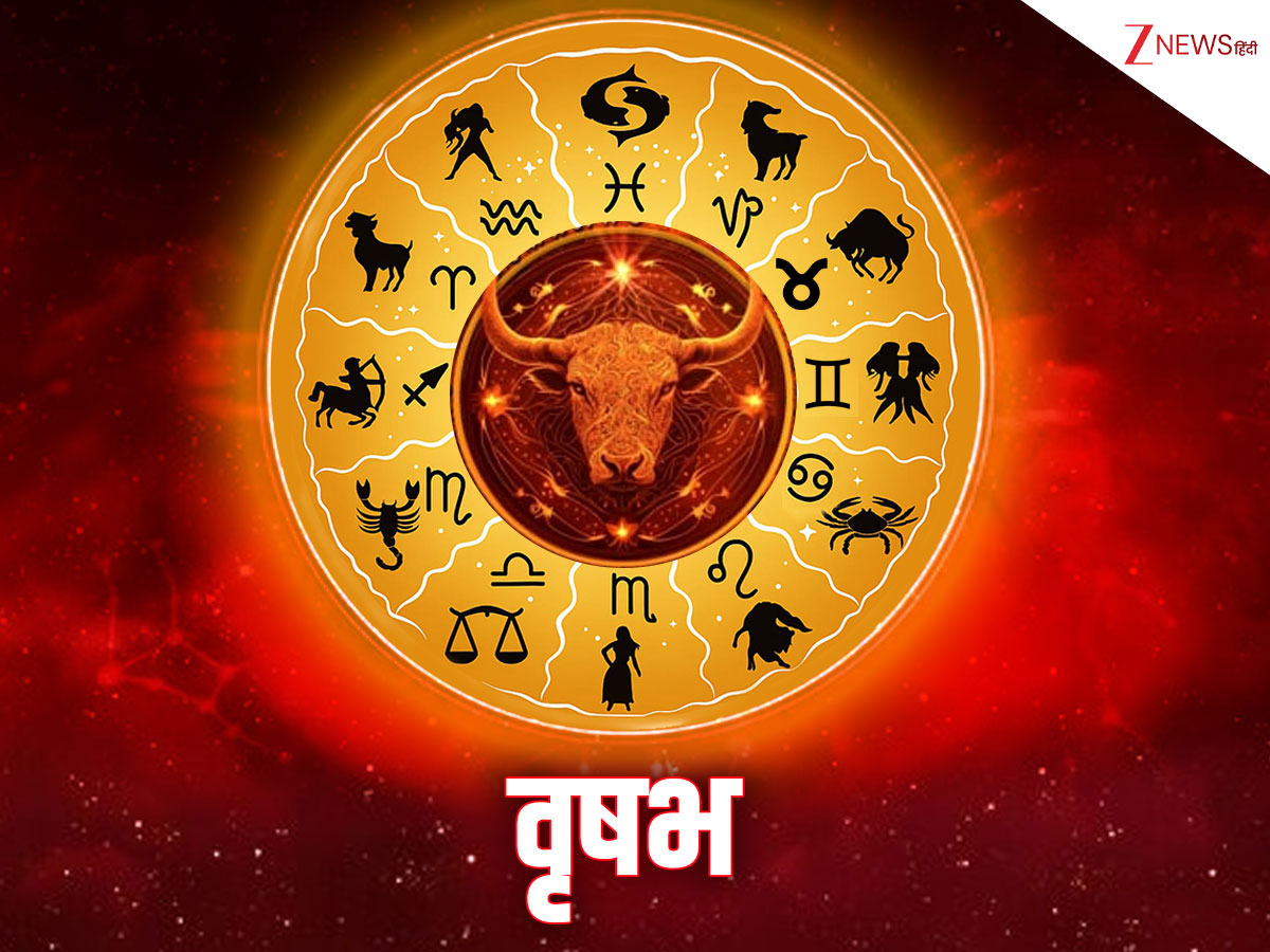 वृषभ राशिफल 2026