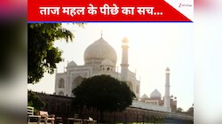 क्या है ताज महल के पीछे का सच? 21 दिन बाद सब राज खोलेगी ये फिल्म, जारी हुआ टीजर