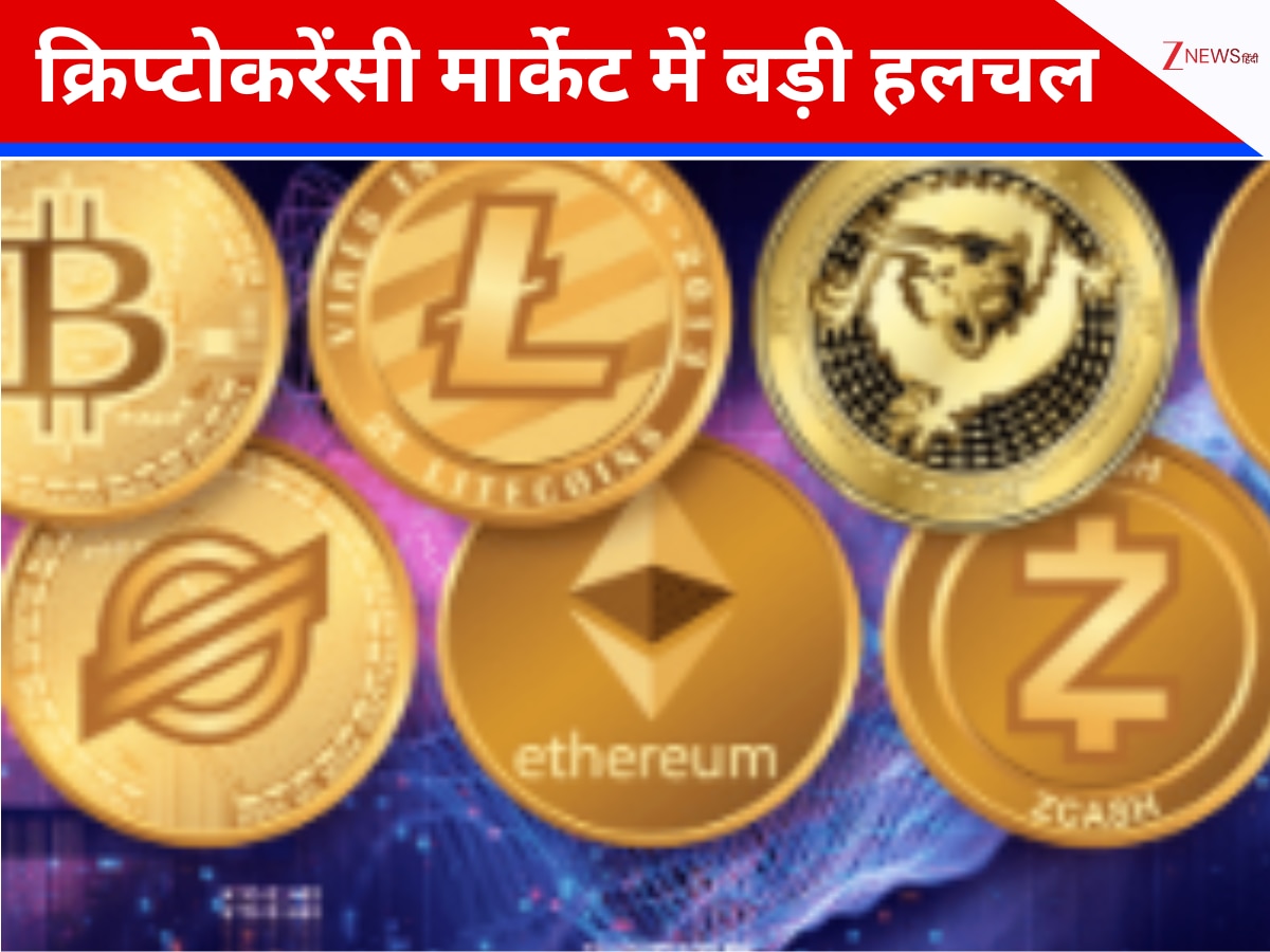 Cryptocurrency Market Crashed Bitcoin down after Trump imposes 100 pc  tariff on Chinese imports | US-China Trade War: क्रैश हुआ क्रिप्टो मार्केट,  चीन पर ट्रंप का टैरिफ बम, बिटकॉइन 7.60 प्रतिशत ...