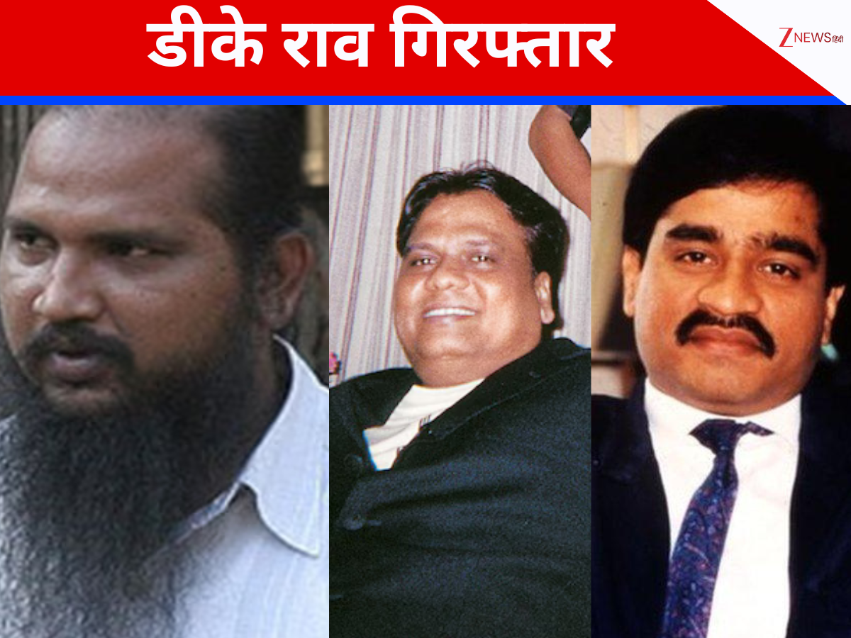 Gangster dk rao arrested in extortion case enemy of dawood ibrahim and ...