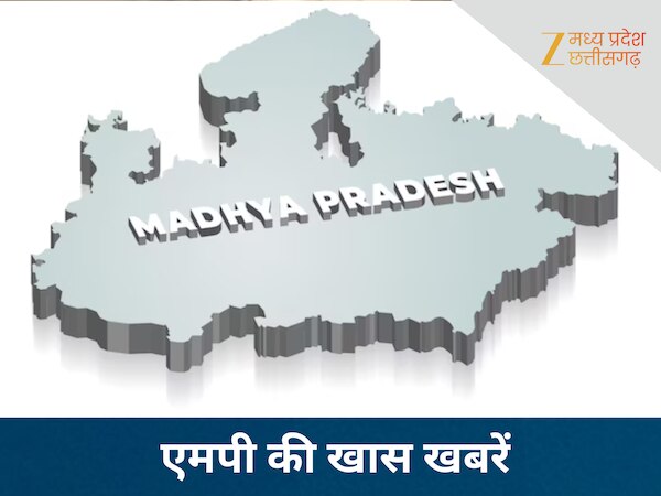 मध्य प्रदेश की खास खबरें