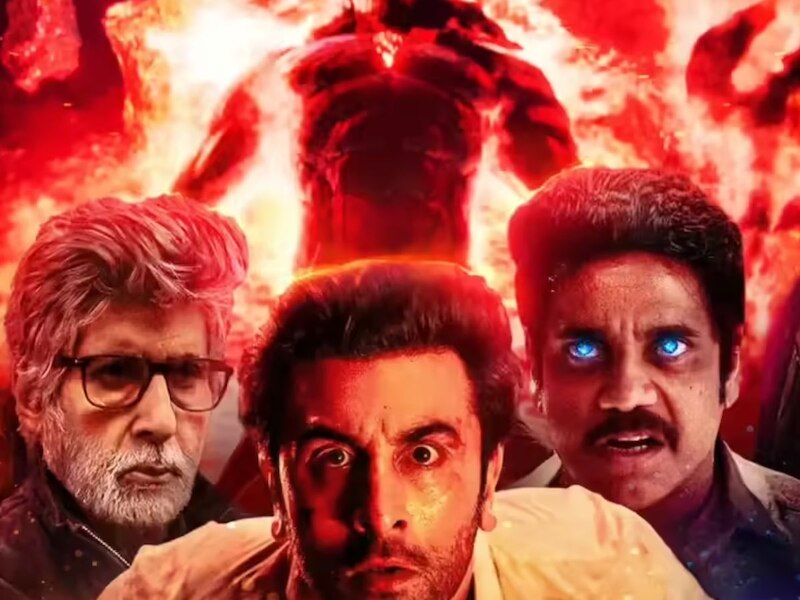  ब्रह्मास्त्र: पार्ट 1 