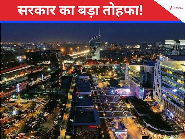 देश का एक और शहर बनने जा रहा 'गुरुग्राम', ब्लू प्रिंट पर काम शुरू, देखें सरकार का पूरा मास्टर प्लान