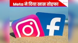 अब हर Reel बोलेगी आपकी भाषा! Instagram-Facebook ने हटाई लैंग्वेज की दीवार
