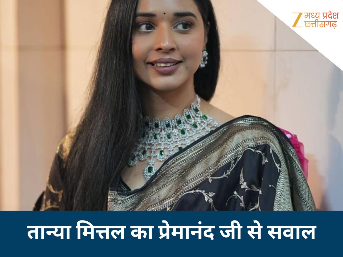 प्रेमानंद महाराज के पास पहुंची थी तान्या मित्तल