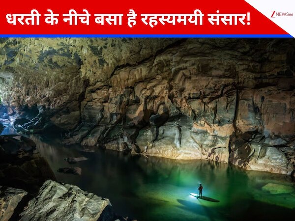 क्या आज भी बहती है सरस्वती नदी? जानें भारत सहित दुनिया की वो नदियां जो धरती के अंदर हैं कैद!