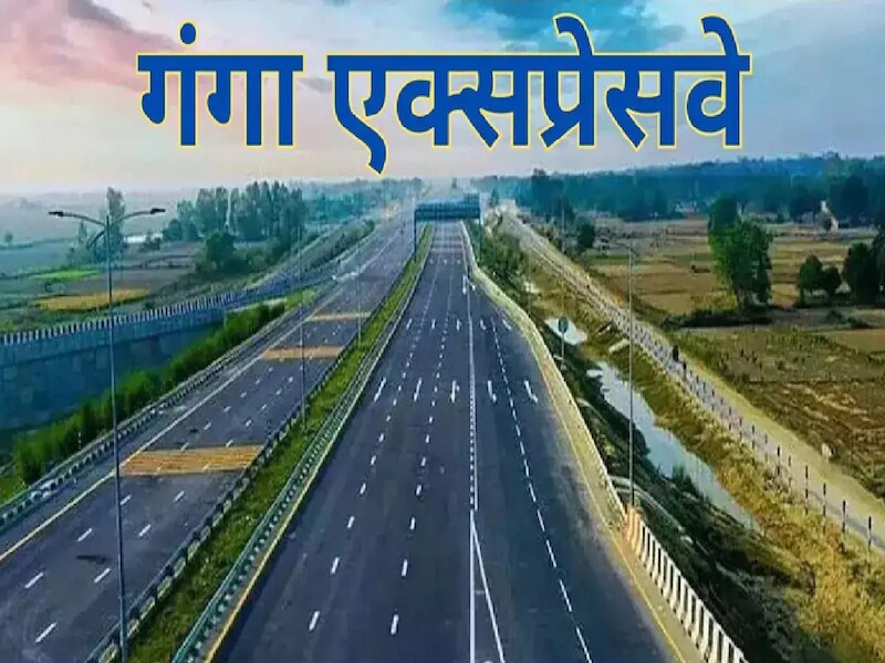 ganga Expressway update meerut badaun 130 km stretch set to open in ...