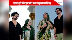 करवाचौथ पर जहीर संग सोनाक्षी सिन्हा पहुंचीं मस्जिद, क्या नहीं रखा व्रत? हुईं ट्रोल