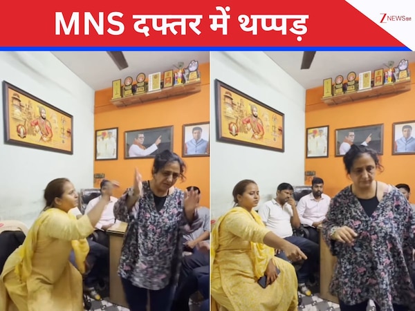 MNS दफ्तर में माफी मांगने गई महिला को पीटा, ट्रेन में हुई धक्का-मुक्की के बाद मचा बवाल