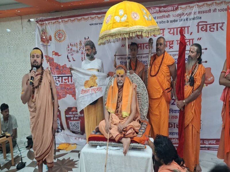  गौ माता राष्ट्र की आत्मा