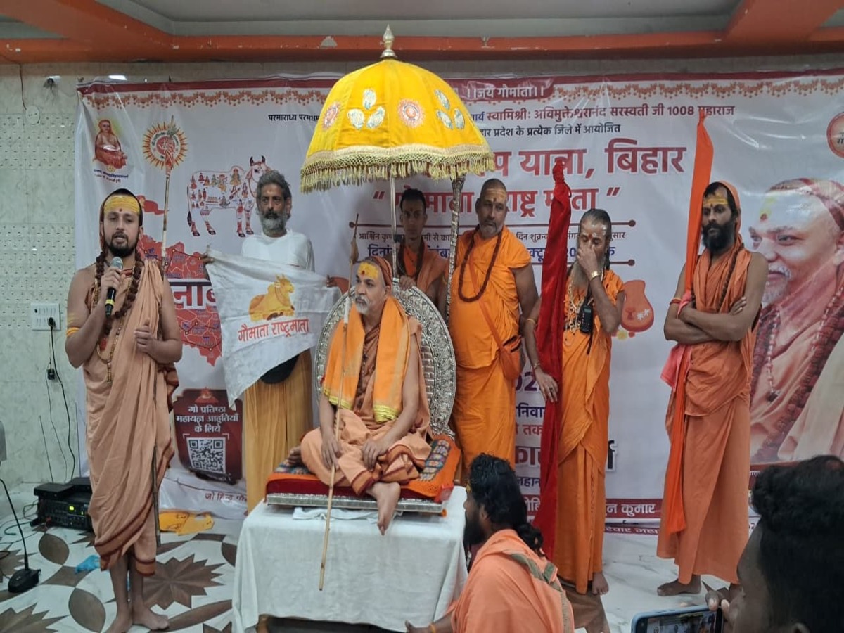 गौ रक्षा का सार्वजनिक प्रण