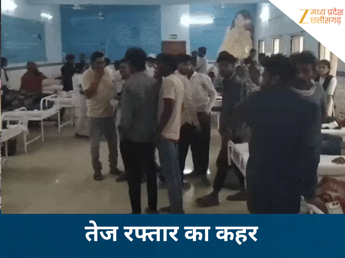 Dhar Accident News Dhar Accident News