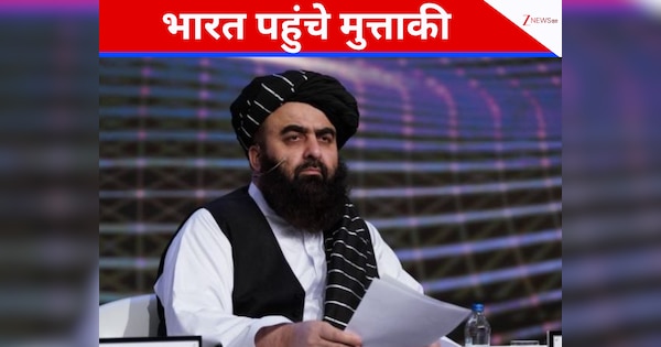 'नारी शक्ति के खोखले नारे...', मुत्ताकी की प्रेस कॉन्फ्रेंस में महिला पत्रकारों की नो एंट्री, राहुल गांधी ने पीएम मोदी पर निकाला गुस्सा