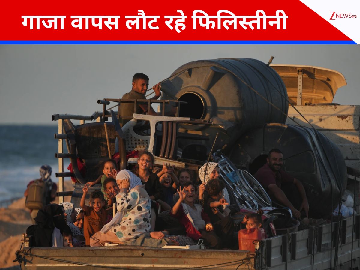 घर वापसी