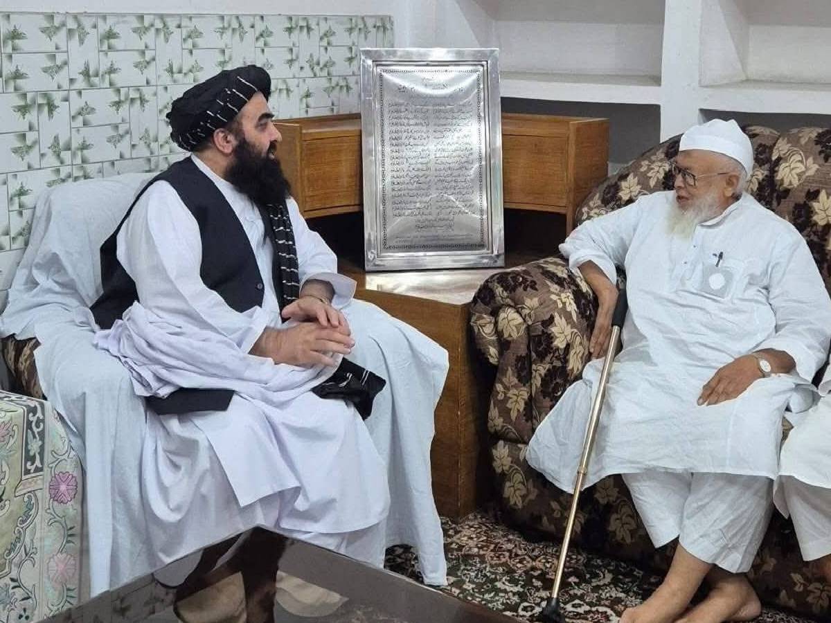 अफगानिस्तान के FM अमीर खान मुत्तकी पहुंचे देवबंद, मीटिंग के बाद मौलना अरशद मदनी ने कही ये बड़ी बात अफगानिस्तान के FM अमीर खान मुत्तकी पहुंचे देवबंद, मीटिंग के बाद मौलना अरशद मदनी ने कही ये बड़ी बात