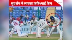 असंभव: तूफानी शॉट पर सुदर्शन ने लपका करिश्माई कैच, सुनील गावस्कर को भी नहीं हुआ यकीन