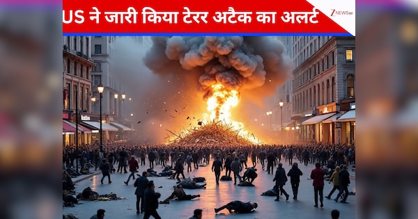 'यहां आतंकी बरपा सकते हैं कहर...', अमेरिका ने इस देश के लिए जारी कर दिया टेरर अलर्ट