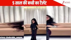 नोरा फतेही के गाने 'दिलबर की आंखों' पर 5 साल की बच्ची ने किया शानदार डांस, किलर मूव्स में प्रोफेशनल्स हुए फेल!