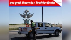 पीस समिट से पहले त्रासदी: गाजा युद्ध में मध्यस्थता कर रहे कतर के 3 राजनयिकों की मौत