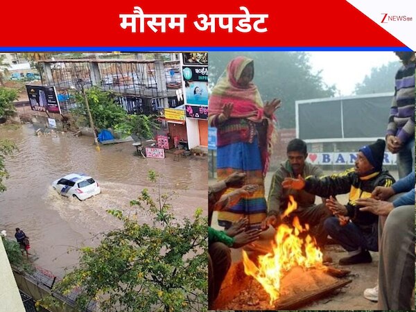 आज इन राज्यों में संभलकर! भारी बारिश का अलर्ट, मौसम विभाग की चेतावनी जारी