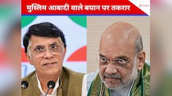 "11 साल से क्या कर रहे थे?" मुस्लिम आबादी के बयान पर पवन खेड़ा का अमित शाह पर निशाना