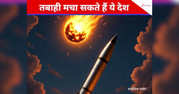 तालिबान-पाक में छिड़ी 'जंग', दुनिया में कहीं भी 'विनाशलीला' मचा सकते हैं ये देश, भारत से किसे है खौफ?