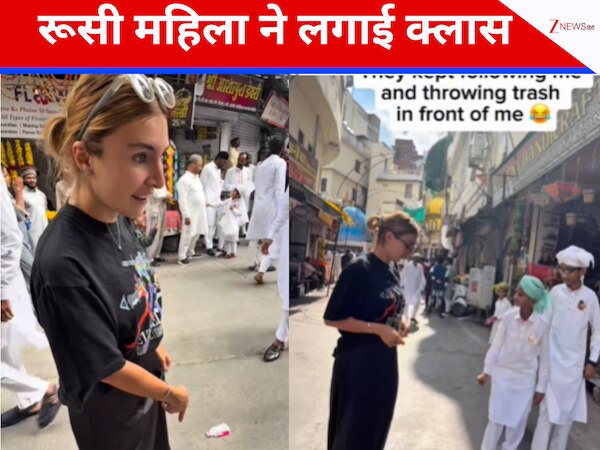 'तुम कूड़े में ही पले-बढ़ोगे...,' कचरा फेंकने पर रूसी महिला ने लगाई भारतीय बच्चे की क्लास, केंद्रीय मंत्री किरेन रिजिजू ने किया रिएक्ट 