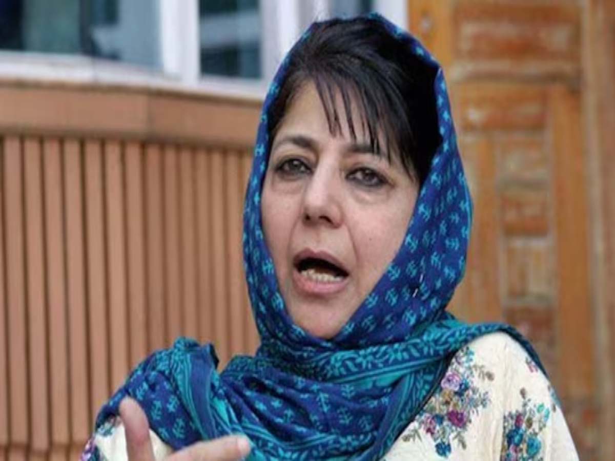 Afghanistan के साथ रिश्ते बेहतर, क्यों नाराज हुईं महबूबा मुफ्ती? बोलीं, मुसलमानों को नहीं मिल रह हक Afghanistan के साथ रिश्ते बेहतर, क्यों नाराज हुईं महबूबा मुफ्ती? बोलीं, मुसलमानों को नहीं मिल रह हक