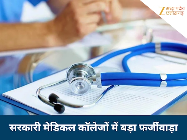 सांकेतिक फोटो