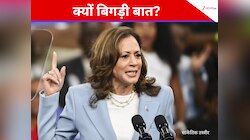 'ट्रंप से था खफा, हैरिस पर निकाला गुस्सा..', शिकागो में क्यों भड़के फिलिस्तीन समर्थक