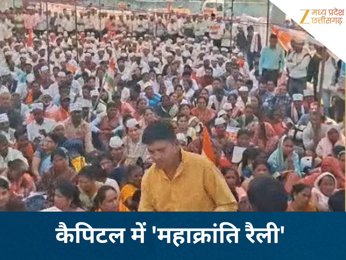 क्या है महाक्रांति रैली का असली मकसद? क्या है महाक्रांति रैली का असली मकसद?