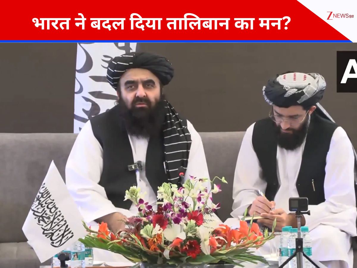 Taliban on Women Education: 'हमने महिला शिक्षा को हराम नहीं कहा बल्कि...', गर्ल्स एजुकेशन पर विरोध के बाद क्या बोला तालिबान? Taliban on Women Education: 'हमने महिला शिक्षा को हराम नहीं कहा बल्कि...', गर्ल्स एजुकेशन पर विरोध के बाद क्या बोला तालिबान?